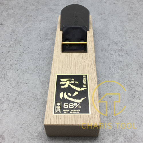 타키자와 천심대패 58mm (4면날)