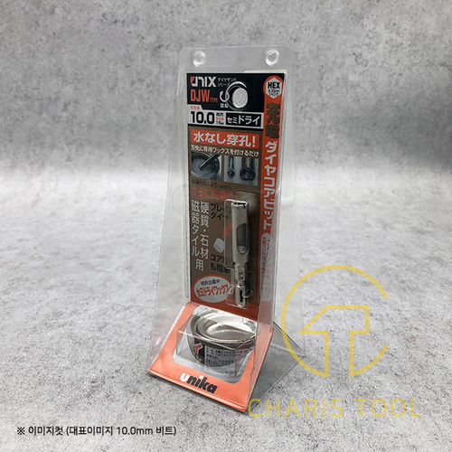 유니카 타일용 융착 코아 비트 DJW 12.0mm 포세린타일기리 세라믹 육각 임팩 충전