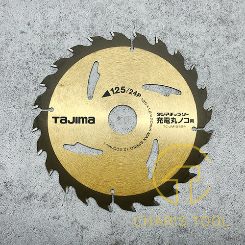 타지마 충전원형톱날 125mm TC-JM12524 5인치