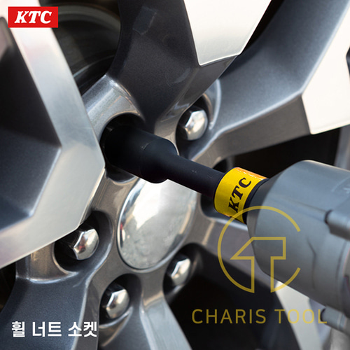 KTC 휠 너트 소켓 BP49-17 1/2인치 타이어 바퀴 자동차 복스알 육각 렌치