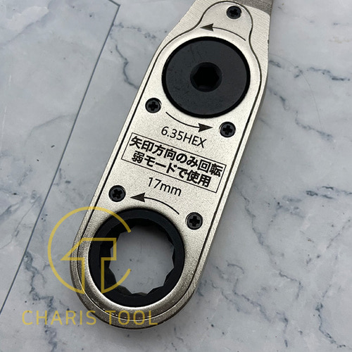 머스트툴 드라이브 기어와이드 몽키 DG-WM17 광폭 38mm 기어렌치겸용 몽키스패너