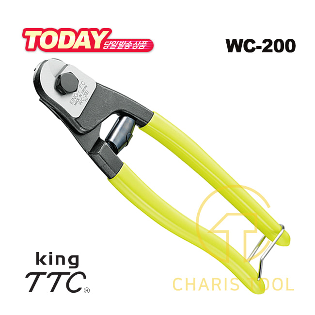 King TTC 와이어 로프 커터 WC-200