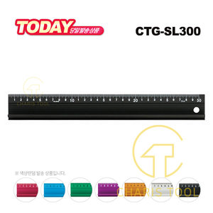 타지마 컷팅 가이드 CTG-SL300 색상랜덤