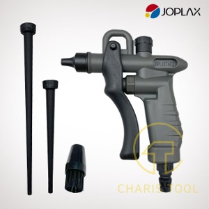 JOPLAX 초경량 에어건 세트 TD-30HC 콤프레샤 블로우건 청소건 최고급 유량조절형